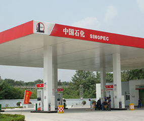 �Ї�ʯ�����K��˾