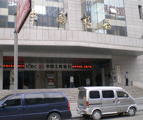 ���ݽ��Ʌ^(q��)����(w��)��