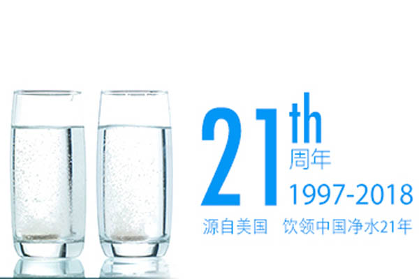 ��˹��ˮ������21����